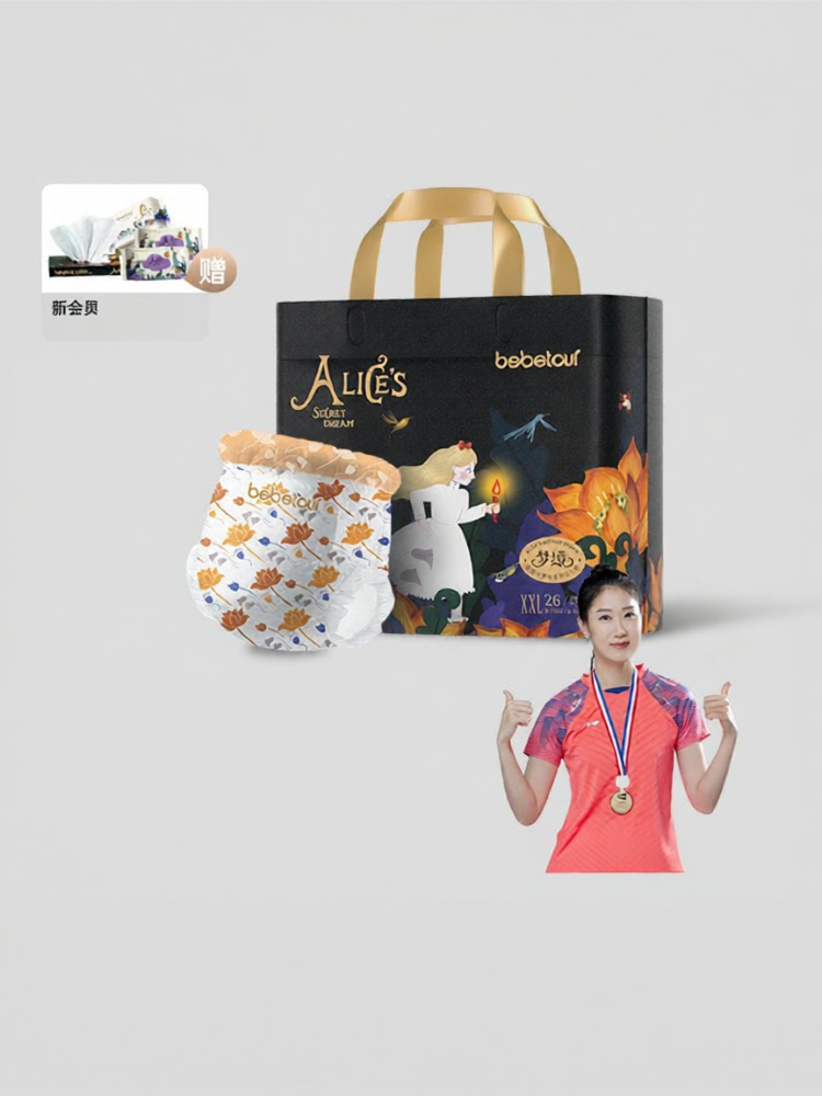 Quần Tập Đi Thoải Mái Cho Bé 2 Gói