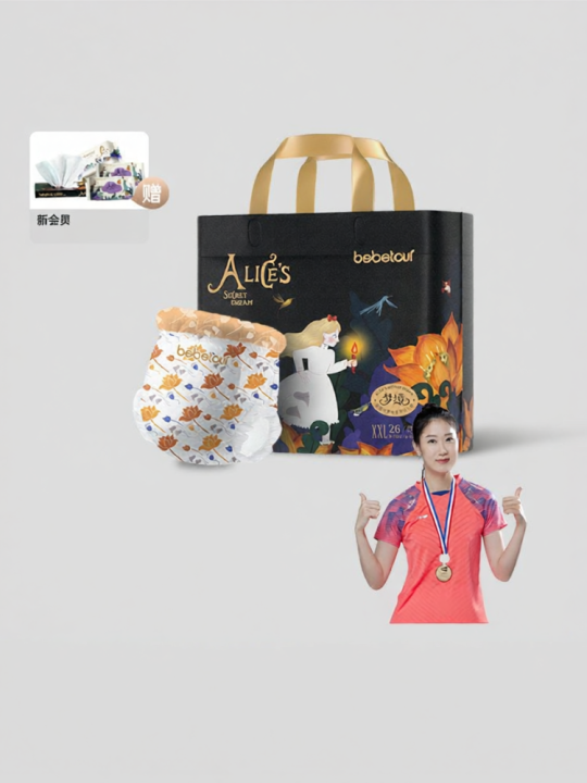 Quần Tập Đi Thoải Mái Cho Bé 2 Gói - Mềm Mịn,